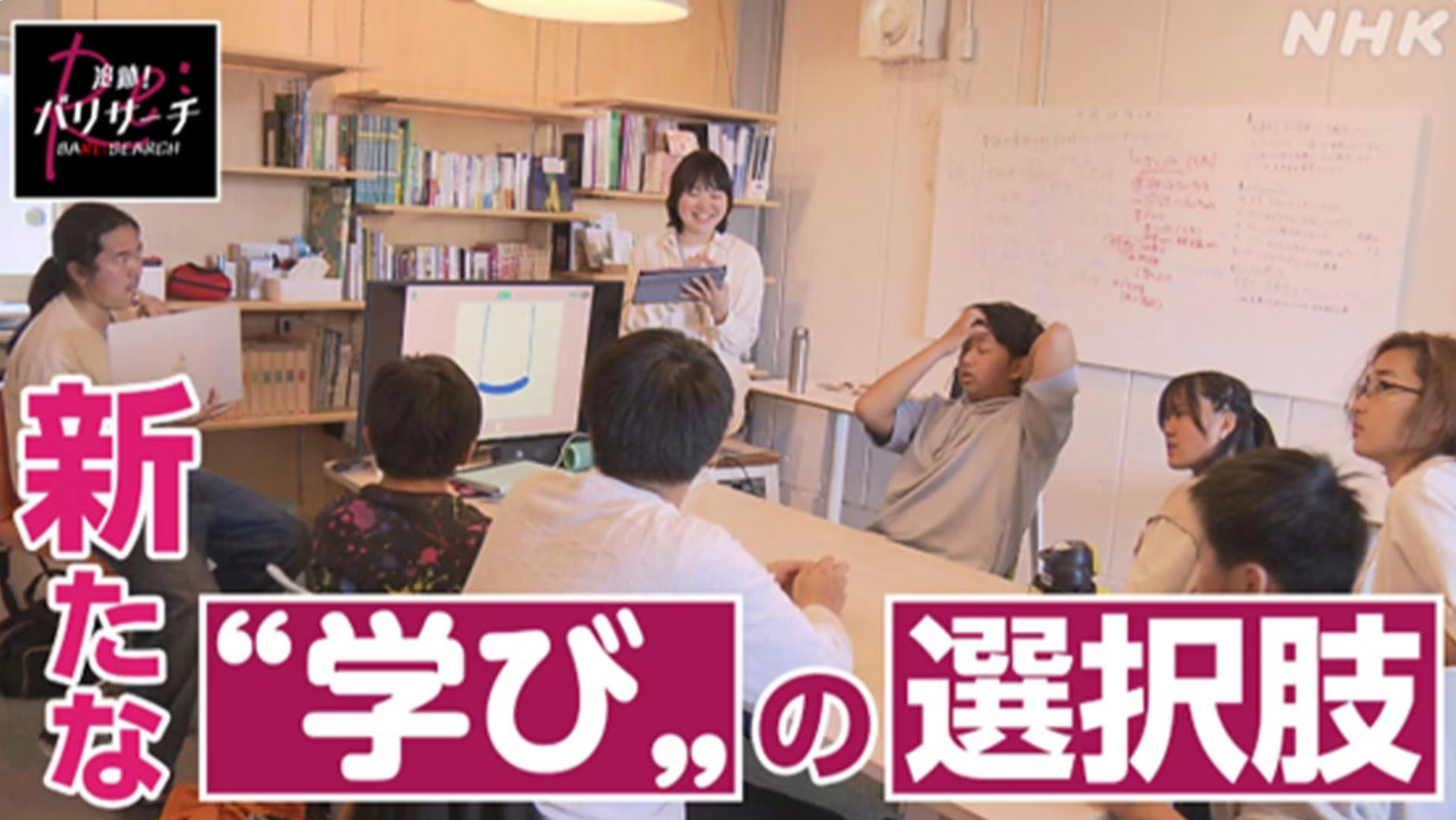 【NHK福岡のニュースでスタディプレイスが紹介されました！】