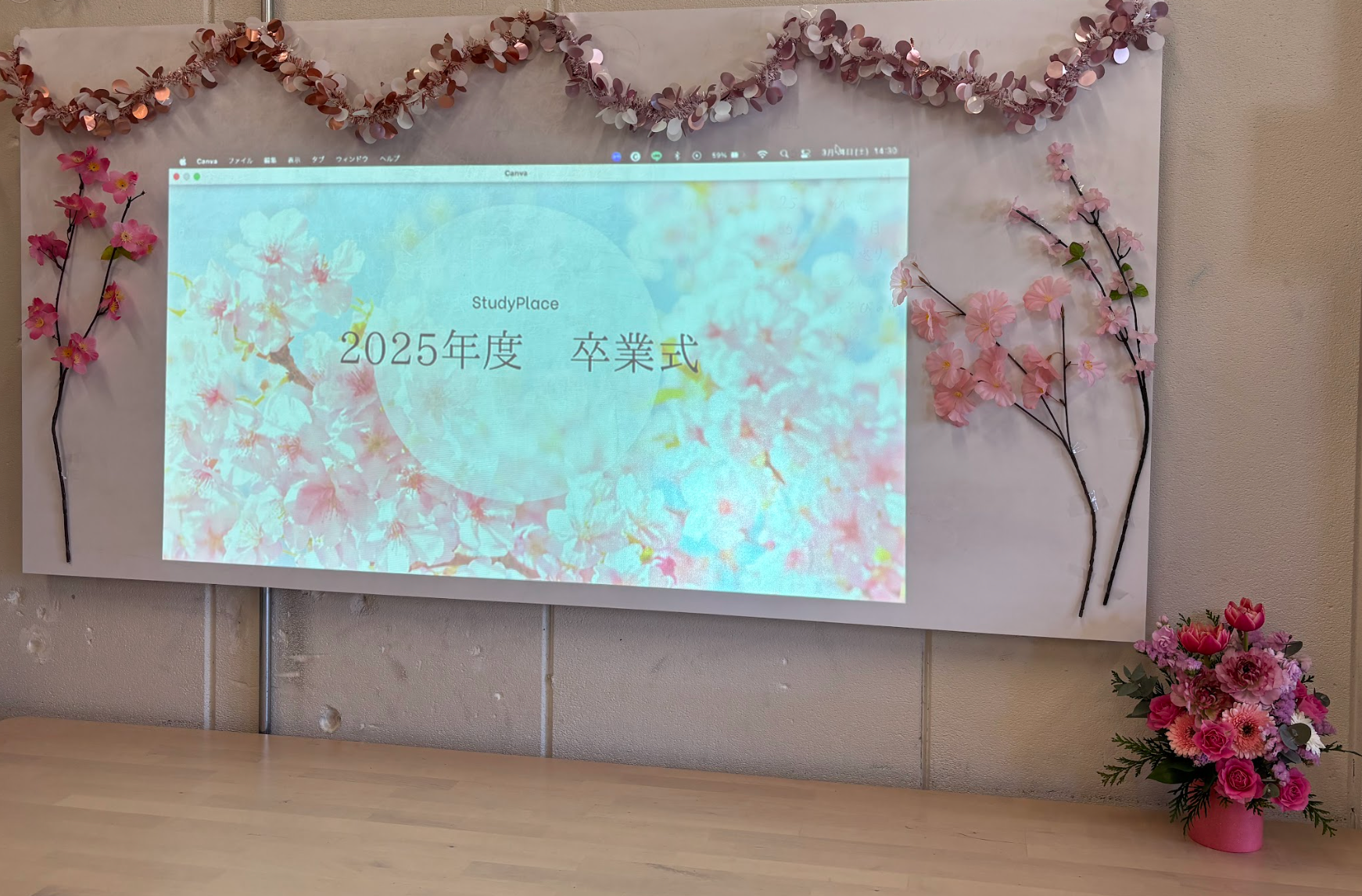 スタディプレイス卒業式を各教室にて開催しました