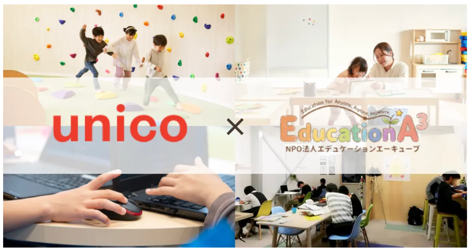 【ご報告】株式会社unicoとの包括業務提携と、「unico place」開設について
